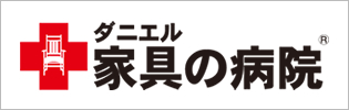 大切な家具をよみがえらせます