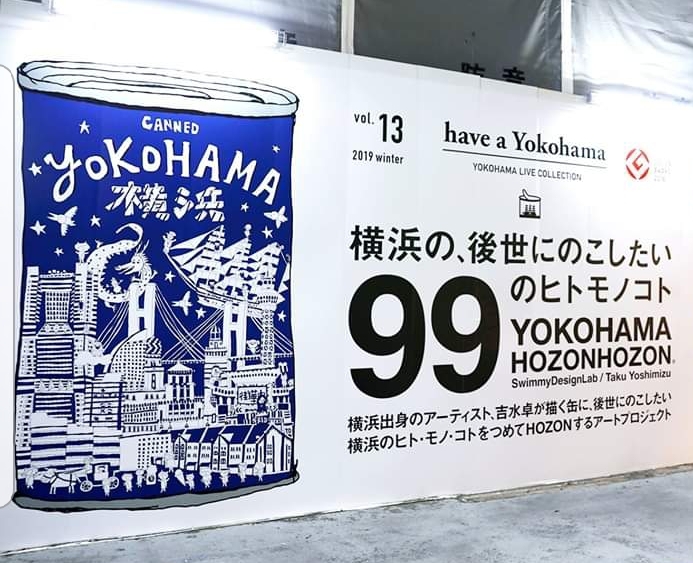 have a Yokohama